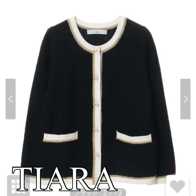 TIARA バイカラーニットジャケット