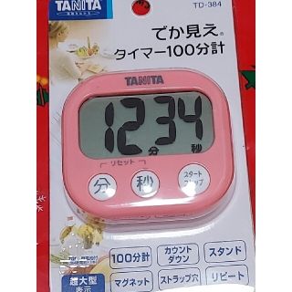 タニタキッチンタイマー　でかみえタイマー100分計　ピンク(収納/キッチン雑貨)