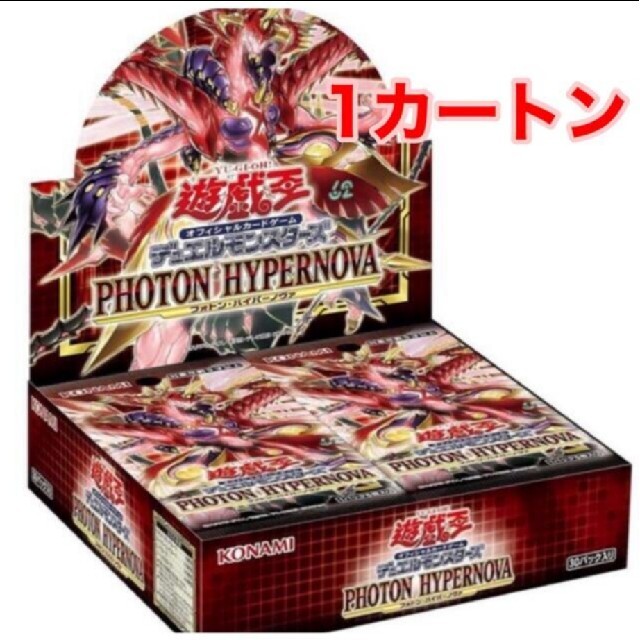 PHOTONHYPERNOVAPHOTON HYPERNOVA シュリンク＆＋１付き 10box - Box