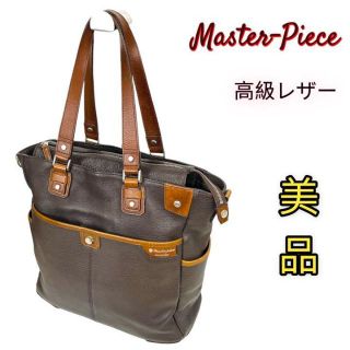 美品 レザー シボ加工 MSPC マスターピース トートバッグ 内部グリーン-