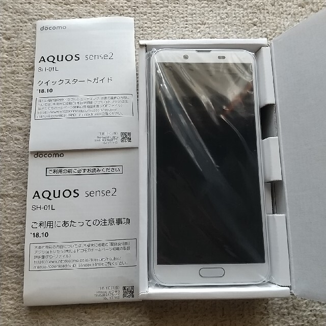 AQUOS(アクオス)の新品同様  AQUOS sense2 SH-01L スマホ/家電/カメラのスマートフォン/携帯電話(スマートフォン本体)の商品写真