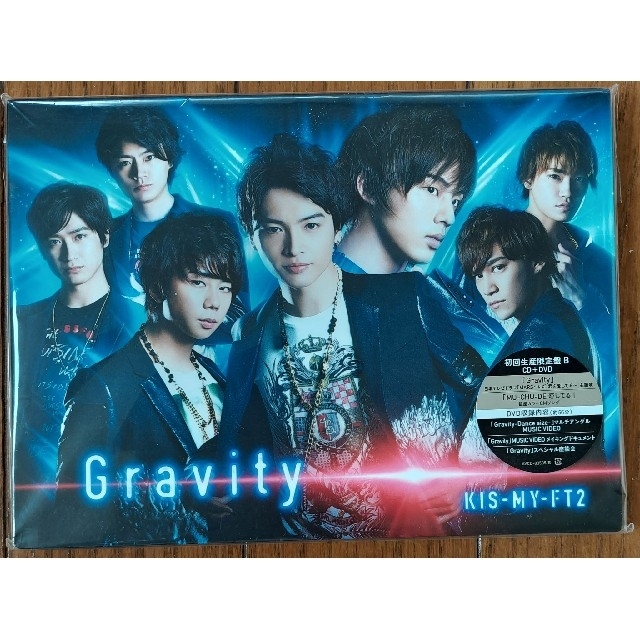 Kis-My-Ft2　キスマイ　Gravity　初回生産限定版Ｂ | フリマアプリ ラクマ