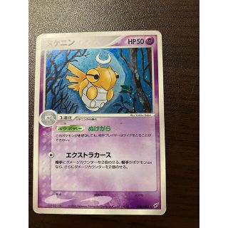 ポケモンカードゲーム　ヌケニン(シングルカード)