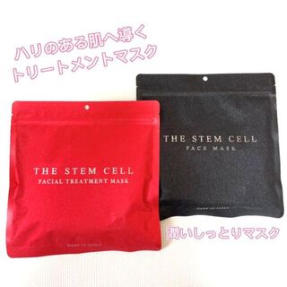 【お買い得品】新品　the stem cell マスク　30枚入り　2セット(パック/フェイスマスク)