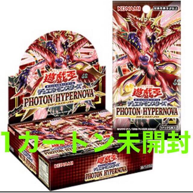 遊戯王 フォトンハイパーノヴァ 未開封 1カートン