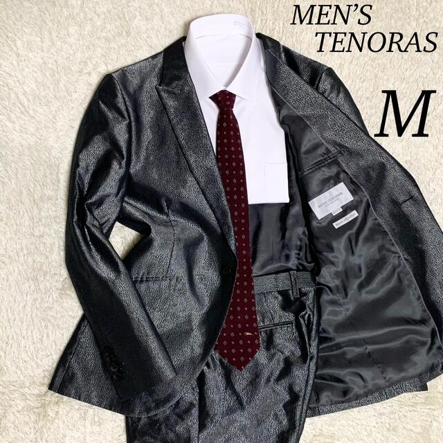 MEN'S TENORAS(メンズティノラス)の【極美品】メンズティノラス　セットアップ　スーツ　タキシード　光沢　グレー　M位 メンズのスーツ(セットアップ)の商品写真