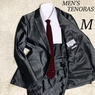 メンズティノラス(MEN'S TENORAS)の【極美品】メンズティノラス　セットアップ　スーツ　タキシード　光沢　グレー　M位(セットアップ)