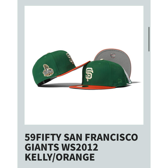 Lafayette別注 59FIFTY SAN FRANCISCO GIANTS