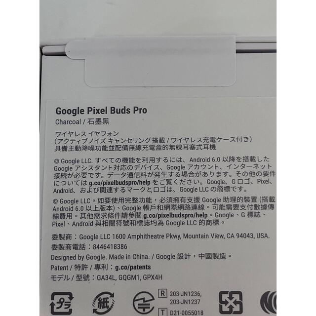 未開封Google PIXEL BUDS PRO CHARCOAL GRAY ②