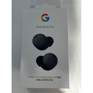 【新品】Google Pixel Buds Pro Charcoal 未開封(ヘッドフォン/イヤフォン)