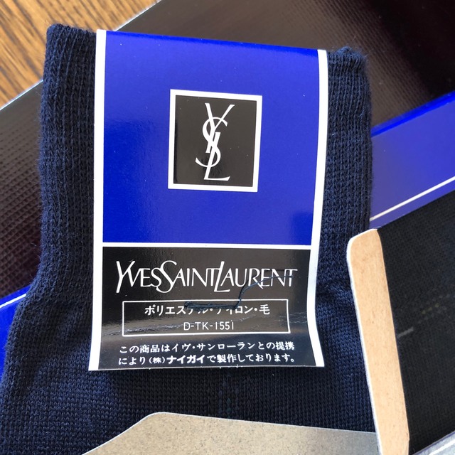 Yves Saint Laurent Beaute(イヴサンローランボーテ)の新品　イブサンローラン　YSL  ビジネスソックス　靴下　25cm メンズのレッグウェア(ソックス)の商品写真