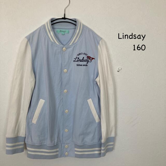 82%以上節約 ♡リンジィ♡ LINDSAY Gジャン カーキ 150 yatesrealty.com