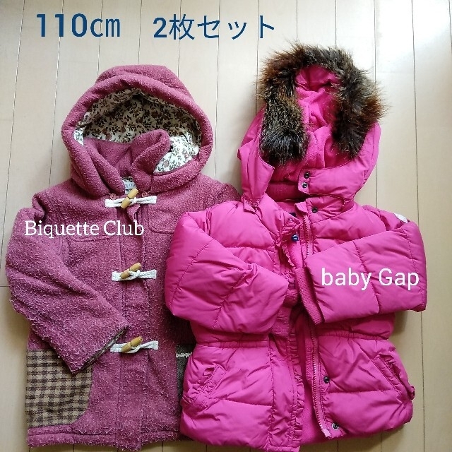 baby GAP 花柄アウター ２枚セット