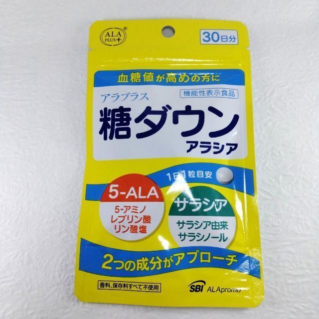 アラプラス 糖ダウン アラシア 30粒（30日分）の通販 by shop｜ラクマ