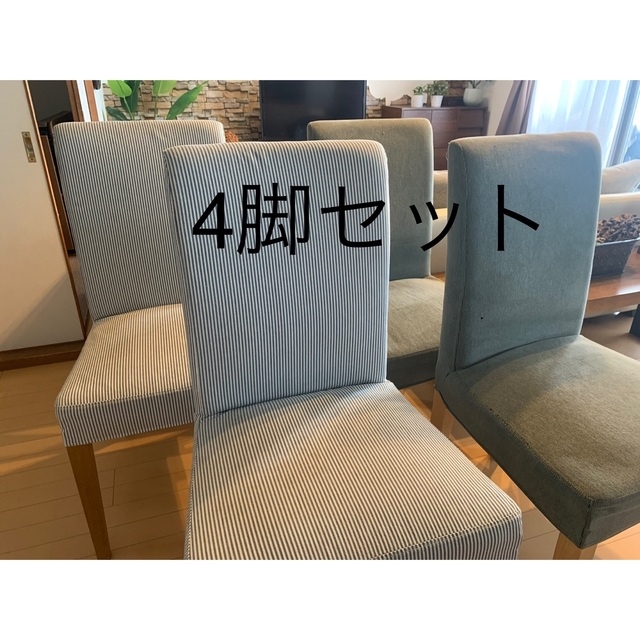 正規通販 IKEA HENRIKSDAL チェアカバー ecommerceday.do