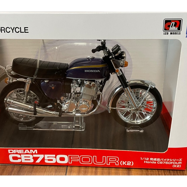 1/12 アオシマ バイク完成品 Z1 Z2 CB750 旧車 kawasaki 1/12 アオシマ バイク完成品 Z1 Z2 CB750 旧車 kawasaki