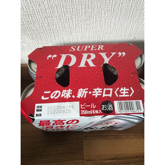 アサヒ(アサヒ)のクリアアサヒ 食品/飲料/酒の酒(その他)の商品写真