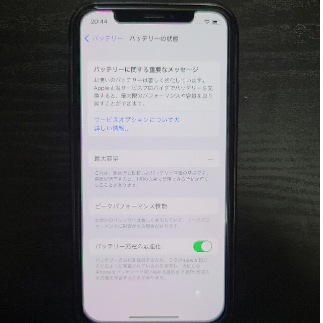 iPhone X 256gb スペースグレイ ジャンク SIMフリーの通販 by 伽藍's