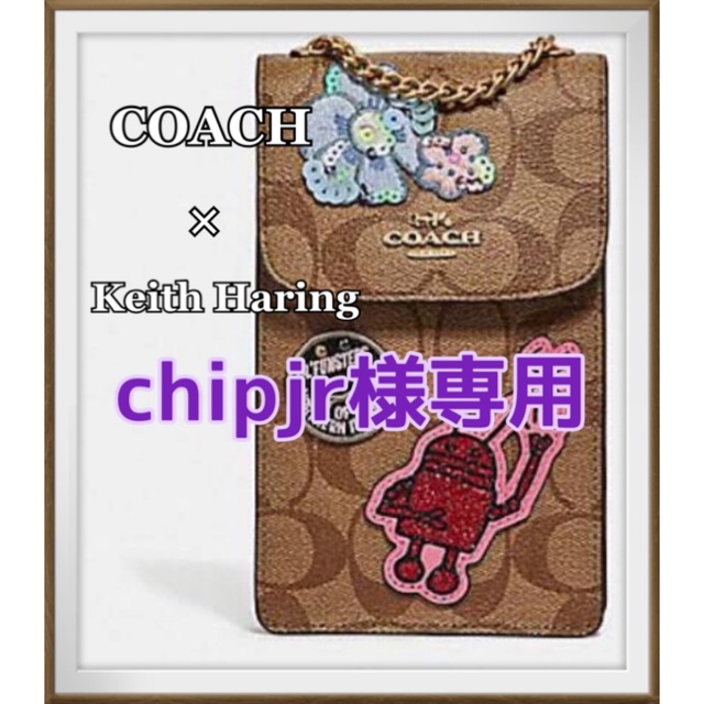 COACH xキースへリング  ☆限定コラボ☆ 携帯スマホ ショルダーバッグ