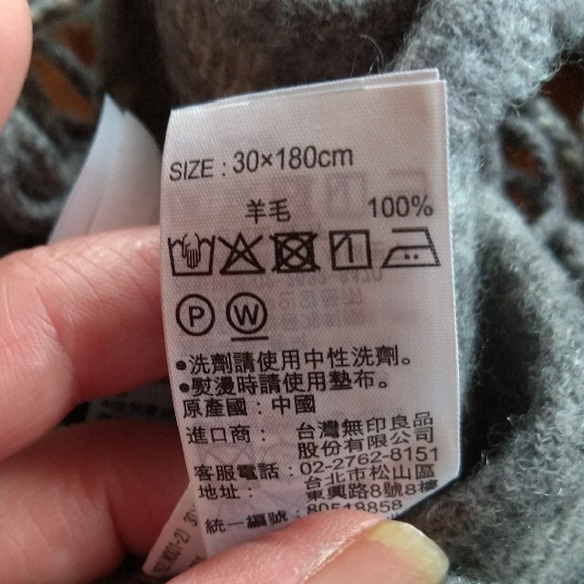 MUJI (無印良品)(ムジルシリョウヒン)のMUJI WOOL100%マフラー メンズ レディース レディースのファッション小物(マフラー/ショール)の商品写真