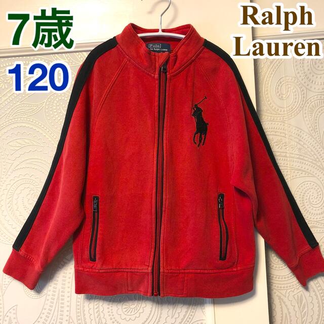 POLO RALPH LAUREN(ポロラルフローレン)の7歳120 ラルフローレン　ビッグポニー♡パーカーブルゾン♡トレーナージャンバー キッズ/ベビー/マタニティのキッズ服男の子用(90cm~)(ジャケット/上着)の商品写真