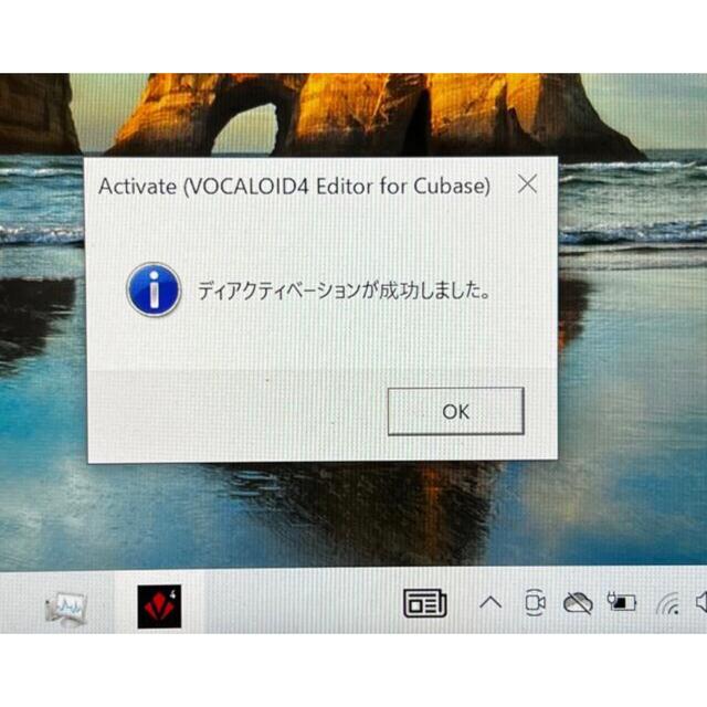 YAMAHA ヤマハ VOCALOID4 Editor for Cubase 楽器のDTM/DAW(DAWソフトウェア)の商品写真