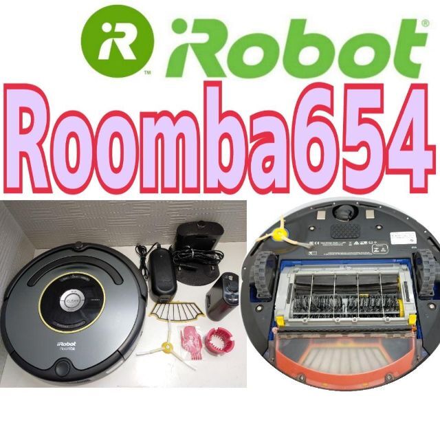 上等な ✨美品✨ルンバ Roomba 627 バッテリー100分可動確認済 リール
