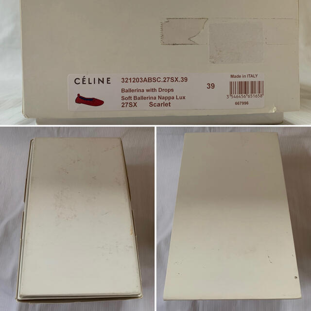 celine(セリーヌ)の【新品・未使用】CELINE  バレリーナ  フィービー　39 レディースの靴/シューズ(バレエシューズ)の商品写真