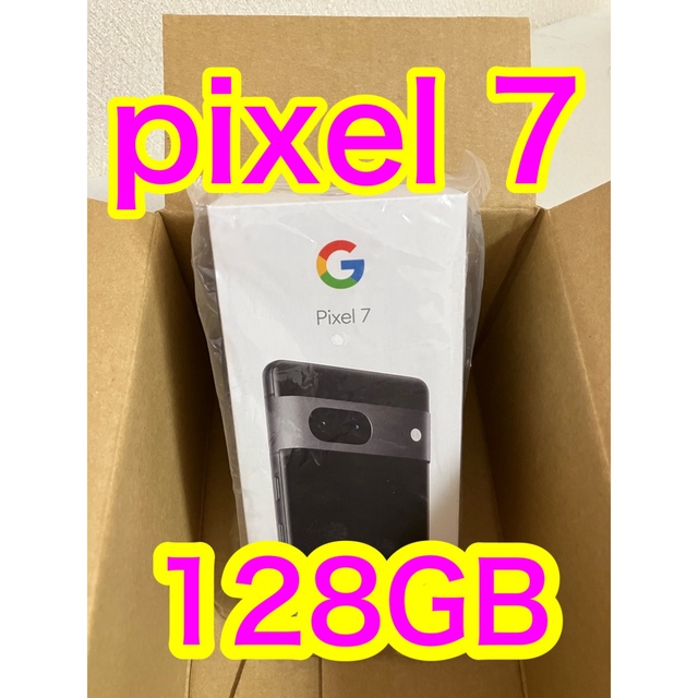 【新品】Google Pixel 7 128GB Obsidian【黒】 | フリマアプリ ラクマ