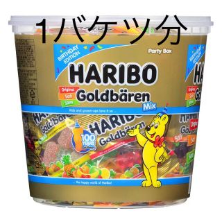 ゴールデンベア(Golden Bear)の1バケツ分のハリボーミックス 950g (菓子/デザート)