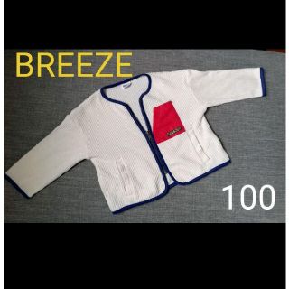 ブリーズ(BREEZE)の美品　BREEZE　ブリーズ　ワッフル　パーカー　カーディガン　100(カーディガン)