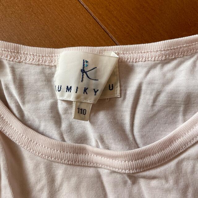 kumikyoku（組曲）(クミキョク)のクミキョク　長袖Ｔシャツ110センチ キッズ/ベビー/マタニティのキッズ服女の子用(90cm~)(Tシャツ/カットソー)の商品写真