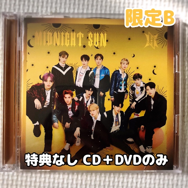 JO1 CD MIDNIGHTSUN B盤 つきつめれ JO1 CD MIDNIGHTSUN B盤 つきつめれ