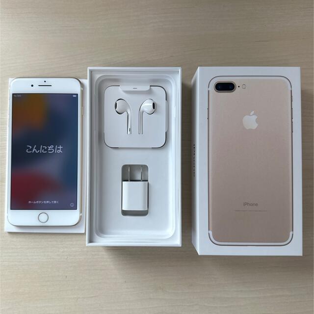 iPhone 7 plus gold 32GB simフリー