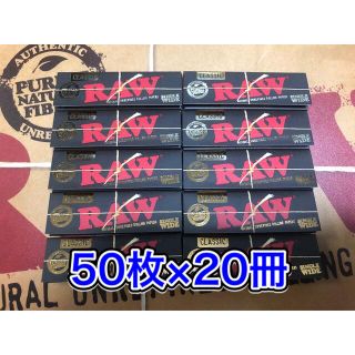 RAW クラシック ブラック レギュラー 20冊 手巻きタバコ ペーパー巻紙