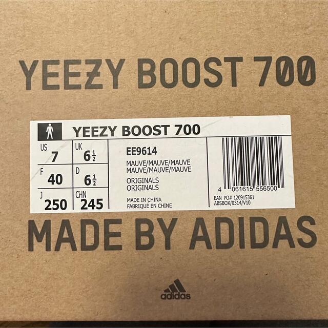 adidas(アディダス)のyeezy 700 モーヴ メンズの靴/シューズ(スニーカー)の商品写真