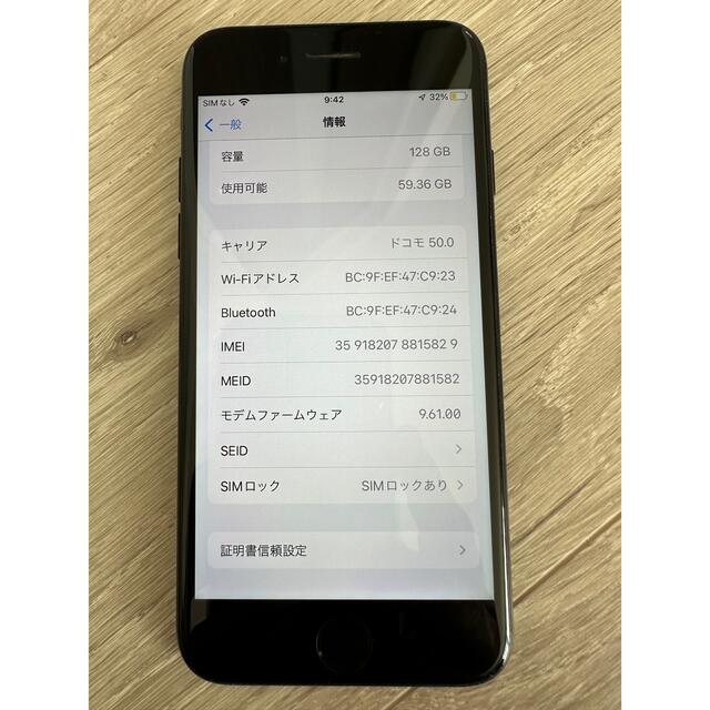 iPhone7 128G 6