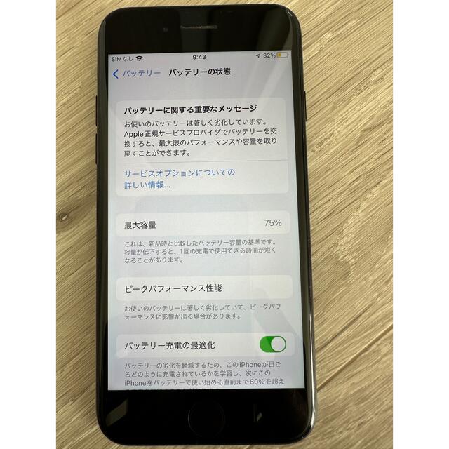 iPhone7 128G 7