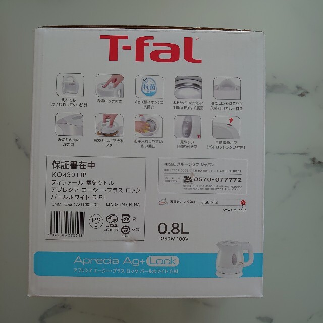 T-fal(ティファール)のもーにん様専用 T-FAL 電気ケトル 【新品】 スマホ/家電/カメラの生活家電(電気ケトル)の商品写真