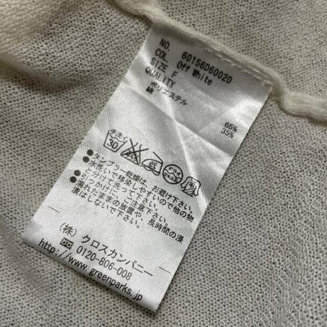 chocol raffine robe(ショコラフィネローブ)の⭐︎300円SALE⭐︎ロングカーディガン　薄手　体型カバー レディースのトップス(カーディガン)の商品写真