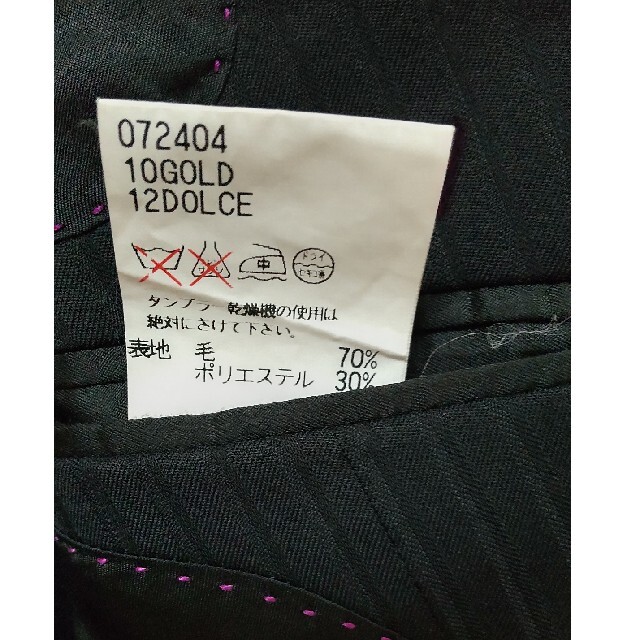 Mitsumine(ミツミネ)の秋冬　メンズスーツ　ブラックストライプ　AB6 メンズのスーツ(セットアップ)の商品写真