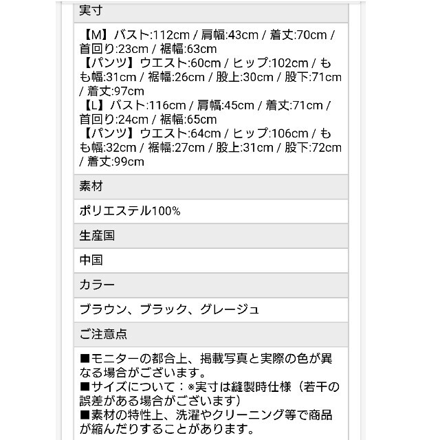 *pooさま専用*ラジエム　Mサイズ　Vネック　ベスト　セットアップ　グレージュ レディースのレディース その他(セット/コーデ)の商品写真