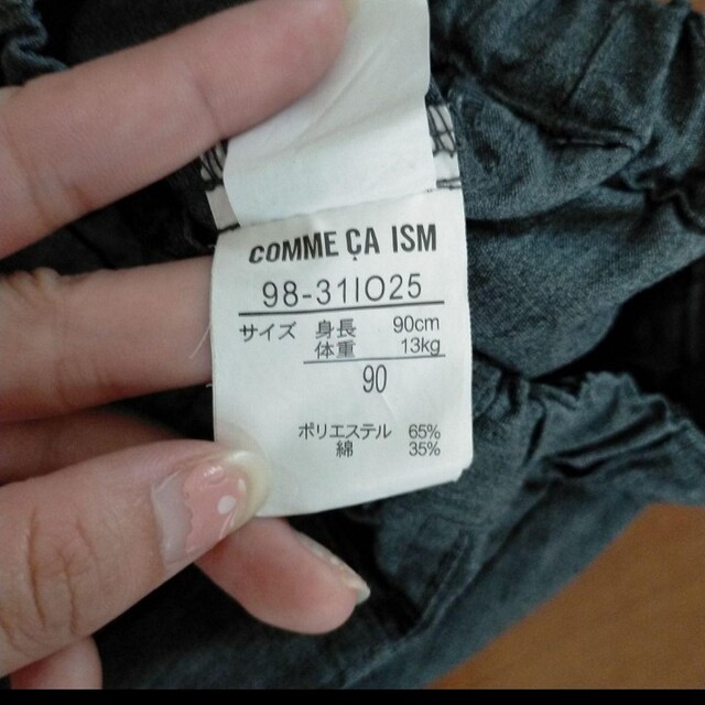 COMME CA ISM(コムサイズム)のCOMME CA ISM　ハーフパンツ キッズ/ベビー/マタニティのキッズ服男の子用(90cm~)(パンツ/スパッツ)の商品写真