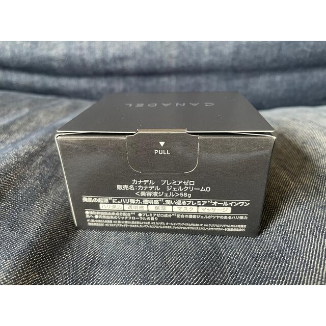 格安SALEスタート】 CANADEL プレミアゼロ 58g nakedinjamaica.com