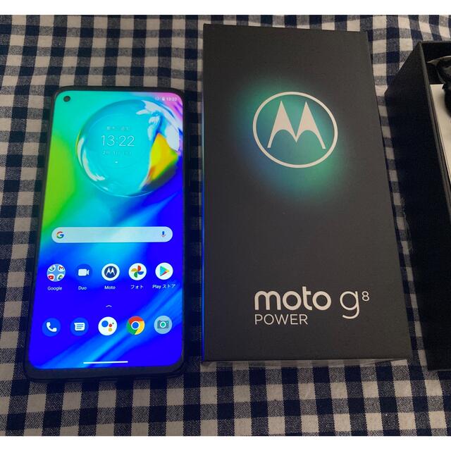 MOTOROLA moto g8 power カプリブルー SIMフリー