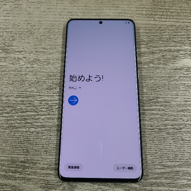 Galaxy S20 + 5G  128GB au SIMフリー 美品