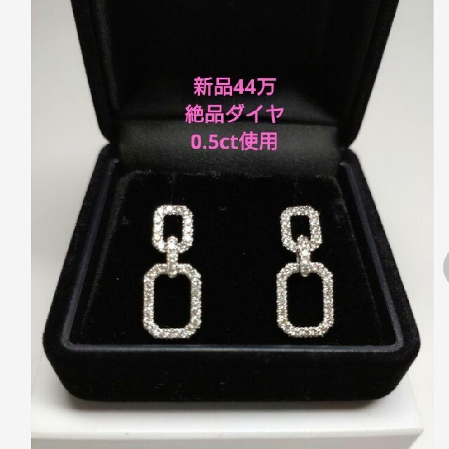 最高品質.Pt950ダイヤモンド 2.00ct イヤリング 13 | ochge.org