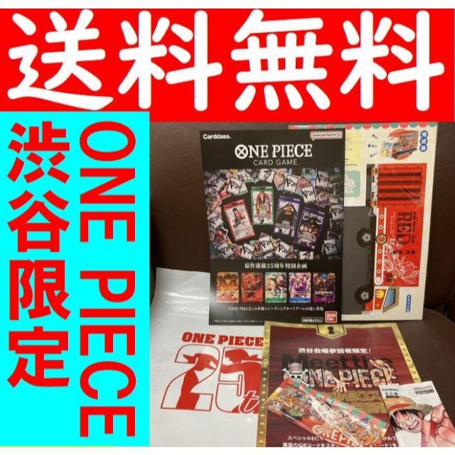 meet the ONE PIECE CARD GAME ワンピース　渋谷限定