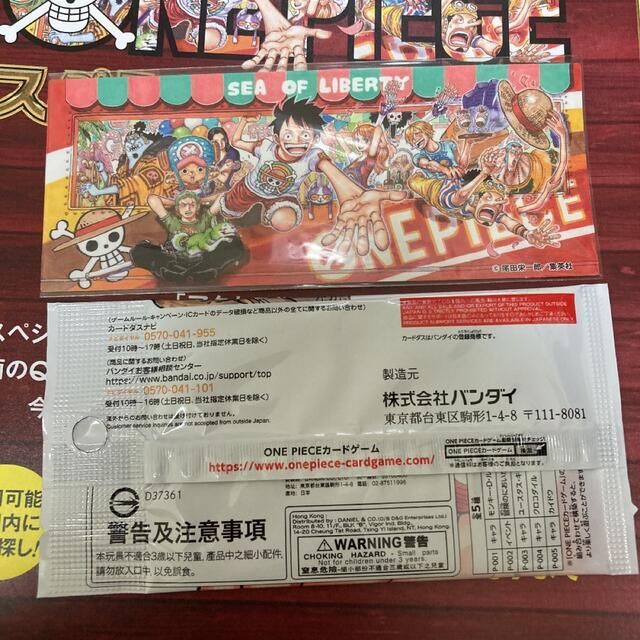 送料無料 ONEPIECE ミート ザ ワンピース 渋谷限定 入場特典 カードの ...