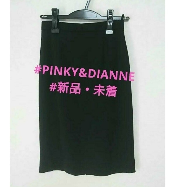 Pinky&Dianne(ピンキーアンドダイアン)の【新品・未着】ピンキー＆ダイアン シンプル スカート ブラック サイズ34 レディースのスカート(ひざ丈スカート)の商品写真